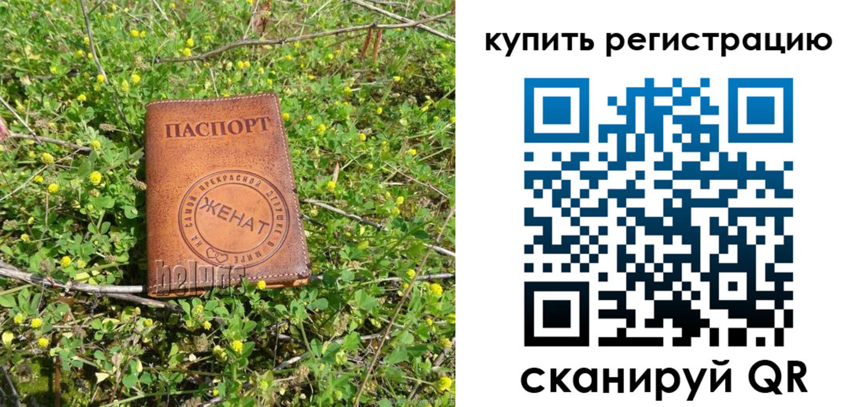 регистрация для дет. сада в Абинске