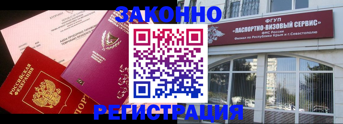 форма 3 в Абинске